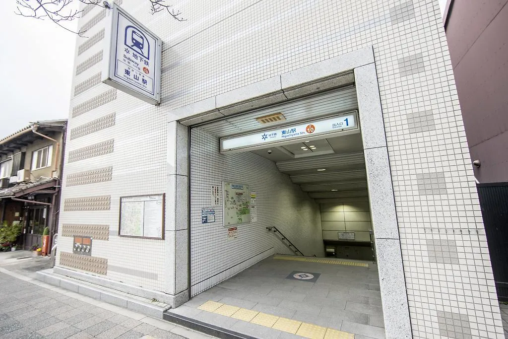 Holiday home Azzurro Elefante Villa Kyoto