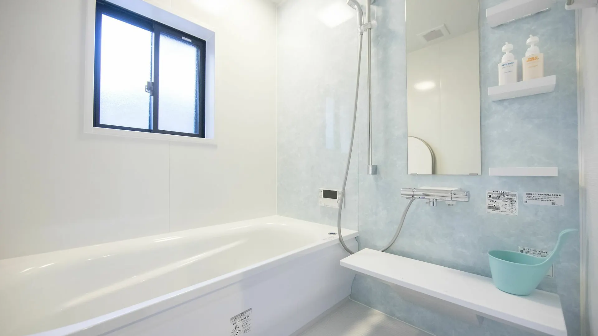 Azzurro Elefante Villa Kyoto Holiday home